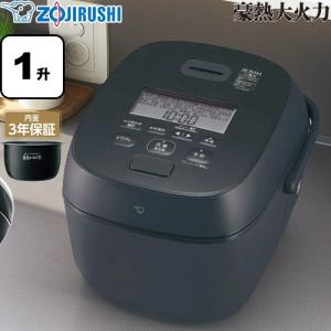 象印（ZOJIRUSHI） 豪熱大火力 炊飯器 0.09〜1.0L（0.5〜5.5合炊き