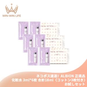 ALBION（アルビオン） フラルネ ブライトリファイン ミルク 200g 美白