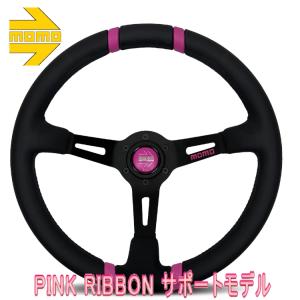 正規品 MOMOステアリング DRIFT PINK RIBBON/ドリフト ピンクリボン 33