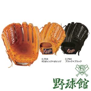 久保田スラッガー（KUBOTA SLUGGER） ☆袋プレ☆ 軟式グラブ セカンド