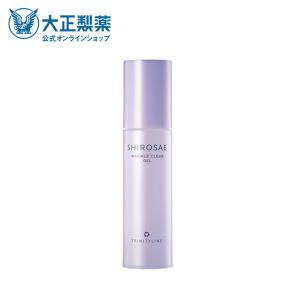 TRINITYLINE トリニティーライン Shirosae しろさえ ホワイトニング