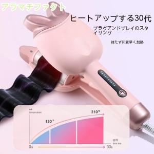 クレイツイオン ストレートアイロン DE-H2O ST38 : 愛らんどびゅーてぃ