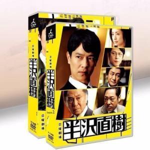 半沢直樹(2020年版)-ディレクターズカット版- Blu-ray BOX : TAKA