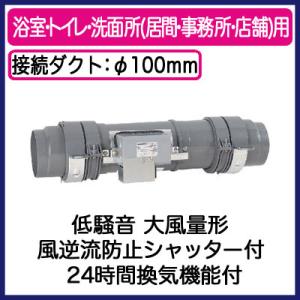 三菱（MITSUBISHI） 三菱電機 VD-18ZB14 ダクト用換気扇 天井埋込形