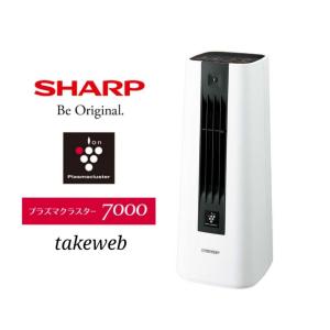 SHARP（シャープ） プラズマクラスター 加湿セラミックファンヒーター