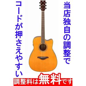 調整済 YAMAHA ヤマハ CSF1M アコースティックギター PU搭載 VNカラー