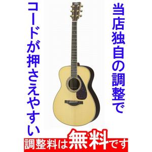 調整済 YAMAHA ヤマハ FGC-TA トランスアコースティック 弦高調整済み