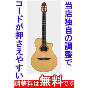 調整済 YAMAHA ヤマハ NCX3C エレガット オール単板 : タケヤ楽器 調整