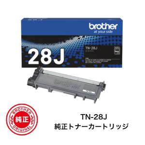 ブラザー工業 【2本セット】＜メーカー純正＞ブラザー（brother） 純正