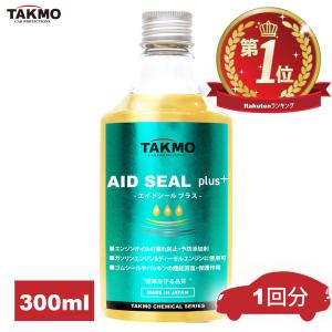 NUTEC（ニューテック） 在庫あり時即納 NUTEC NC-83 オイル