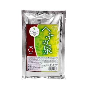 ヘナ インディゴ ヒルコス ヘアカラー ノンシリコン 無添加ヘナ粉末