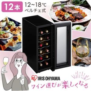 ワインセラー ルフィエール LW-D18 ブラック 送料無料 家飲み 巣ごもり