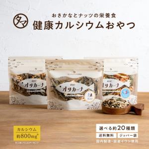 山田養蜂場 マヌカハニー クレンジングバーム＜75g＞ メイク落とし