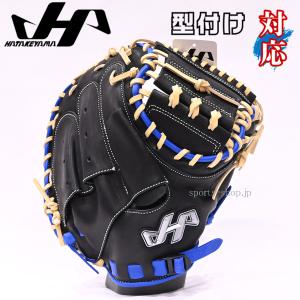 ハタケヤマ（HATAKEYAMA） あすつく 26SS PRO-JM8 B ブラック ブルー