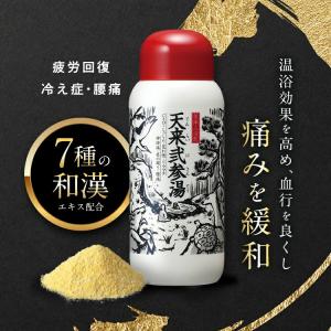 MARUKO（マルコ） ポー・ド・ランジェ ボディジェル 220ml 日本製