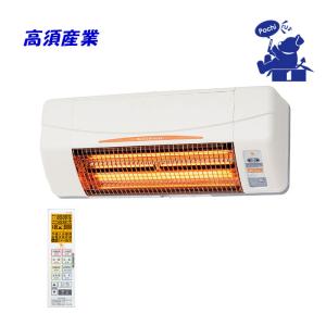 浴室換気乾燥暖房機 涼風機能付き 防水 高須産業 BF-861RGA 100V