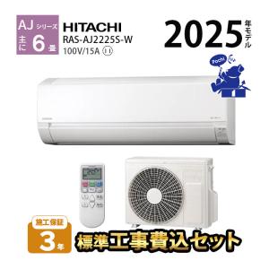 Panasonic（パナソニック） エアコン 冷暖房 快適 省エネ ルーム
