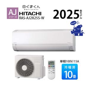 Panasonic（パナソニック） CS-224DFL-W インバーター冷暖房除湿タイプ