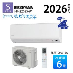 ハイセンス（HISENSE） ルームエアコン 2.2kw 主に6畳用 HA-J22H-W