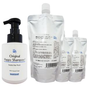 本当の無添加 魂のハッピースマイルシャンプー無香料300ml 泡