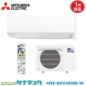 コアヒート CORONA コロナ 遠赤外線ヒーター ホワイト CH-129R-W : 見