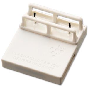 SHARP（シャープ） 交換用プラズマクラスターイオン発生ユニット (1個