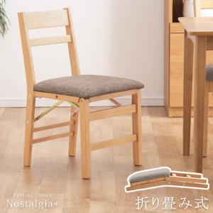 タンスのゲン ダイニングチェア 2脚セット 完成品 天然木 椅子