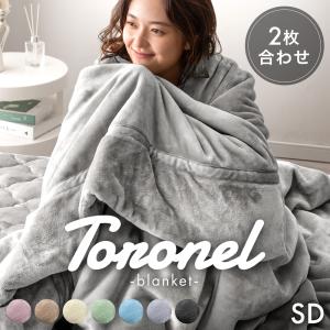 2026年2月】毛布 ラルフローレン（毛布、ブランケット）のおすすめ人気