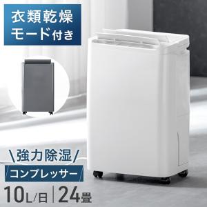 CORONA（コロナ） 冷風 衣類乾燥除湿機 スカイブルー CDM-1021-AS : 見