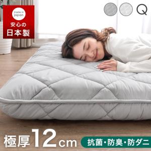 タンスのゲン 敷布団 極厚12cm ダブル 日本製 敷き布団 敷ふとん 防臭