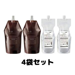 SUNCALL（サンコール） R-21 シャンプー 700ml + トリートメント 700g