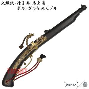 ☆DENIX MP41 革スリング付 ドイツ 1124/C (デニックス ハーネル サブ