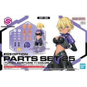 BANDAI（バンダイ） (箱傷みあり) 30MS オプションパーツセット21