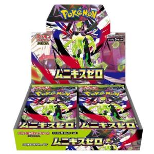 ポケモンカードゲーム (シュリンクなし) MEGA 拡張パック インフェルノ
