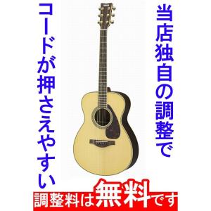 YAMAHA（ヤマハ） 調整済 YAMAHA FG840 アコースティックギター コード