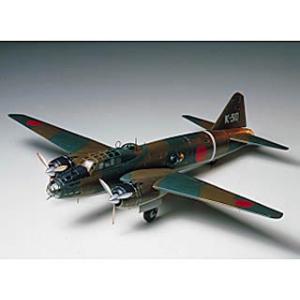 タミヤ（TAMIYA） タミヤ（61110）1/48 一式陸上攻撃機11型 山本長官