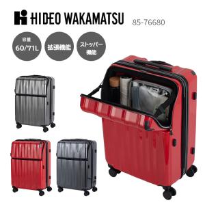 HIDEO WAKAMATSU（ヒデオワカマツ） 送料無料 正規品 スーツケース