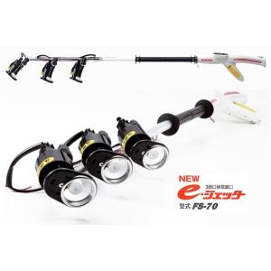 みのる産業 静電ノズル・静電噴口 (一般型) FS-40 : アグリズ Yahoo