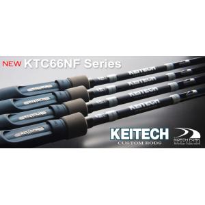 KEITECH（ケイテック） カスタムロッドNF66 KTC666NF 【大型商品