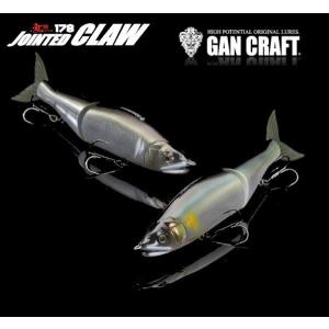 鮎邪 GAN CRAFT ジョインテッドクロー178F ヴィジブルシルバーシャッド