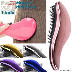 送料無料 】 魔法のヘアブラシ 絡まない かわいい ヘアブラシ ヘアケア