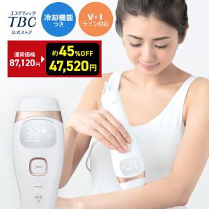 2026年2月】エステティックTBC 脱毛器のおすすめ人気ランキング