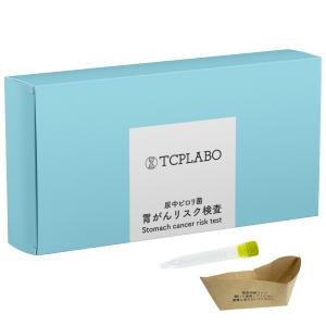 特典あり）GeneLife ハプロ3.0 民族構成祖先解析 DNA親族検索 ルーツ