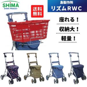 Tacaof シルバーカー 幸和製作所 テイコブボルサ WS01 歩行介助 補助具