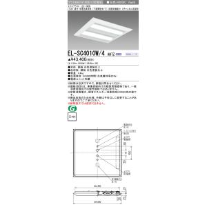 三菱（MITSUBISHI） おすすめ品 EL-SK9012N/5 AHTZ LEDスクエアライト