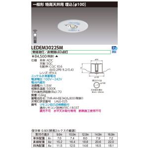 三菱（MITSUBISHI） EL-DT21111 LED非常用照明 埋込形φ100 低天井用