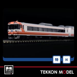 マイクロエース Nゲージ A8996 E257系500番代 原型スカート 5両セット