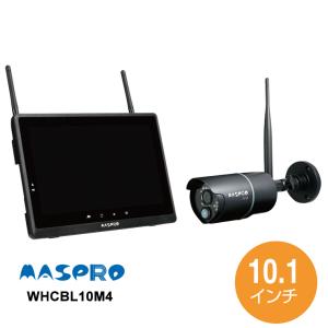 マスプロ（MASPRO） モニター＆ワイヤレスHDカメラセット 防犯カメラ