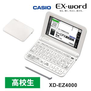 CASIO カシオ XD-C400GD 電子辞書 「EX-word(エクスワード)」 (40