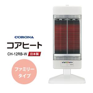 中古 CORONAコロナ 遠赤外線電気ストーブ コアヒート DH-1215R 遠